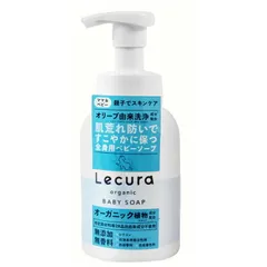 【送料無料】【新品】ルクラ オーガニック ベビーソープ 本体 300ml 泡タイプ 日本製