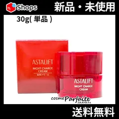 2024年最新】アスタリフト ASTALIFT ナイトチャージクリーム 30g 夜用クリーム 富士フイルム 本体・レフィルセットの人気アイテム -  メルカリ