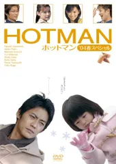 2024年最新】HOTMAN 反町の人気アイテム - メルカリ