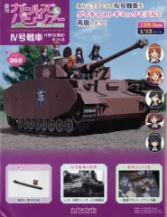 2025年最新】週刊ガールズパンツァーの人気アイテム - メルカリ