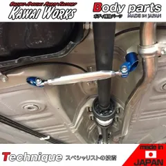 カワイ製作所 アルトワークス HA36S 14/12～ 4WD専用 センターモノコックバーＢ２ ※注意事項要確認