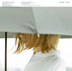 羊文学　レコード 未使用 限定盤 レコード〔 羊文学 - ざわめき 〕塩塚モエカ