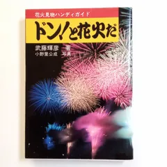 2024年最新】武藤輝彦の人気アイテム - メルカリ