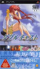 やるどらポータブル ダブルキャスト - PSP