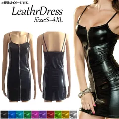 コスチューム レザードレス キャミソールワンピース ジップアップ 選べる10カラー 選べる7サイズ AP-AR249 カラー:ローズ