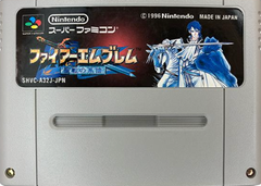 ファイアーエムブレム　聖戦の系譜