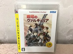 PS3-戦場のヴァルキュリア PLAYSTATION 3 the Best