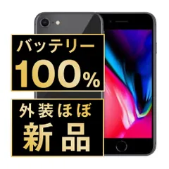 2025年最新】iphone 8 simフリー 未使用の人気アイテム - メルカリ