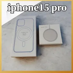 MagSafe充電器 15W + iphone15 pro  クリアケース