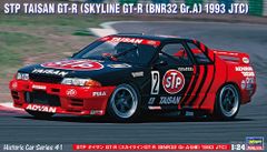 タイヨーラジカン 日産スカイラインGT-R（R34型） - メルカリ