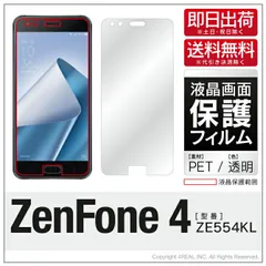 2024年最新】zenfone4 ze554kl カバーの人気アイテム - メルカリ