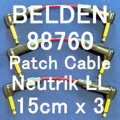 BELDEN 88760 Patch Cable with Neutrik Gold Plated Plug LL 15cm x 3개