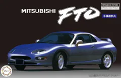 フジミ 三菱 FTO スペシャルエディション 東京モーターショー参考出品車 廃盤 フジミ 三菱 FTO スペシャルエディション 東京モーターショー