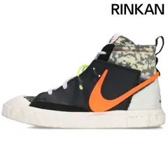 2025年最新】ready made nike blazerの人気アイテム - メルカリ