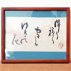 Isamu Noguchi Akari 絵紙 9AD 額付き - メルカリ