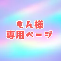 2025年最新】綾部喜八郎コスプレの人気アイテム - メルカリ 2025年最新】綾部喜八郎コスプレの人気アイテム - メルカリ