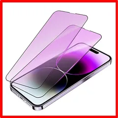 【セール中】 iPhone 14Pro_ブルーライト（全面保護） 【ブルーライト】iPhone 14 Pro ガラスフィルム iPhone14 Pro 保護 フ