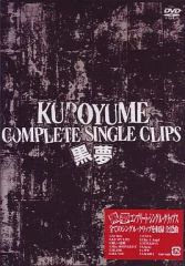 黒夢 COMPLETE SINGLE CLIPS DVD - メルカリ