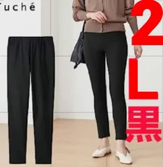 L 2枚 黒 オールシーズンタイプグンゼGUNZE新品レギンスパンツ