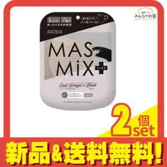 MASMiX+ マスミックスプラスマスク L 7枚入 (クールグレージュ×ブラック) 2個セット まとめ売り
