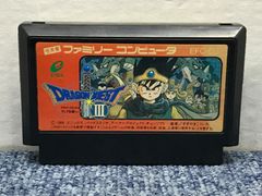 ファミコン・ソフト　ドラゴンクエストⅢ