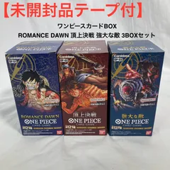 2025年最新】頂上決戦 box 未開封の人気アイテム - メルカリ