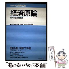 【中古】 短歌入門/集文館/佐佐木信綱 ☆き 短歌入門 / 佐佐木信綱 / 集文館刊 - メルカリ
