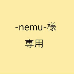 -nemu-様専用☆九谷焼　酒器セット　青粒　金彩