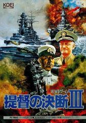 提督の決断II PC9801UV KOEI - メルカリ