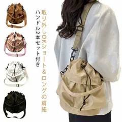 ドロスト バッグ 巾着バッグ バケットバッグ ショルダートートバッグ ダブルポケット レディース 巾着 ショルダーバッグ 2WAY 鞄 かばん カバン ショルダー トートバッグ トート 斜めがけ ポケ#yojf945