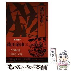 中古】 ICのひみつ （テクノ・アプローチ） / 伝田 精一 / 共立出版