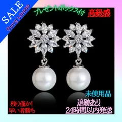 レディースピアス フラワーパールピアス ウエディング お洒落 高級感