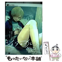 【中古】 タンチョウよ永遠にはばたけ/講談社/河合英則 中古】 タンチョウよ永遠にはばたけ/講談社/河合英則