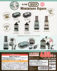 2025年最新】toffy ミニチュアフィギュアの人気アイテム - メルカリ