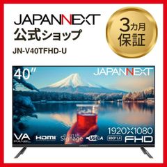 JAPANNEXT 40インチ VA FullHD 大型液晶モニター JN-V40TFHD-U 60Hz HDMI 液晶ディスプレイ 4589511164228lo