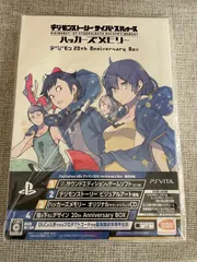 2025年最新】デジモンストーリー サイバースルゥース ハッカーズ 2025年最新】デジモンストーリー サイバースルゥース ハッカーズ