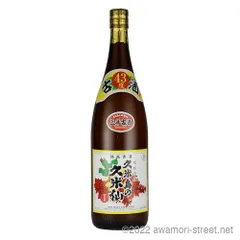 2023年最新】久米仙 古酒の人気アイテム - メルカリ