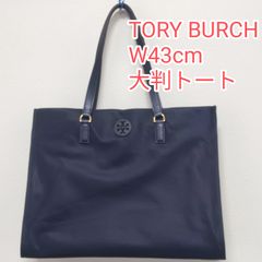 美品★トリーバーチ TORY BURCH ナイロントートバッグ W43cm 大判 ネイビー系色 10008684