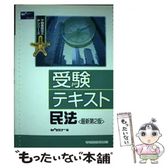 2024年最新】不動産カレンダーの人気アイテム - メルカリ