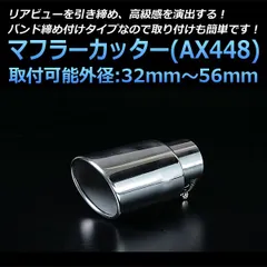 プリウスα リアピースストレートマフラー(シングル) 楽天市場】スリーキャッツ ZN8 GR86 シリウスsirius 4本出し