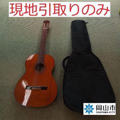 【現地引取のみ、リユース品】　クラシックギター　ソフトケース付き　KODAIRA　SAT３０　弦交換済　キズあり
