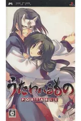 【中古】PSPソフト うたわれるもの PORTABLE