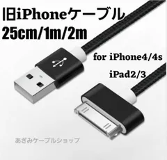 2025年最新】ipad 初代 充電器の人気アイテム - メルカリ