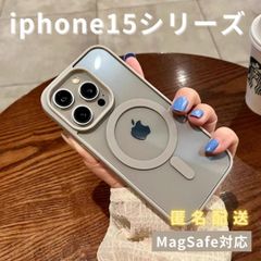 【iphone15シリーズ】ケースマグセーフMagSafe対応韓国可愛いグレー人気インスタ映えpropromaxPlus