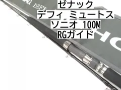 2025年最新】ゼナック ミュートス ソニオの人気アイテム - メルカリ