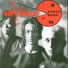 ソフト・バレエ　アース・ボーン　完全生産限定盤　アナログレコード SOFT BALLET - EARTH BORN (Complete Limited Production