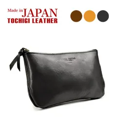 【送料無料】 栃木レザー ポーチ かわいい おしゃれ メンズ レディース 革 本革 バッグインバッグ バッグ レザーポーチ ミニポーチ 小物入れ 収納 ブランド バッグ 可愛い あす楽