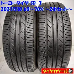 2024年最新】215 60R17 トーヨーの人気アイテム - メルカリ