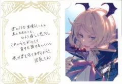 2025年最新】グラブル バレンタイン お返しの人気アイテム