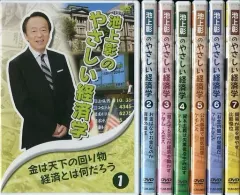 2025年最新】池上彰dvdの人気アイテム - メルカリ